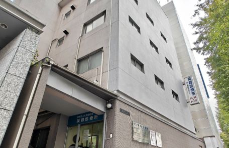 病院　芙蓉診療所成人病医学センター（病院）まで249m