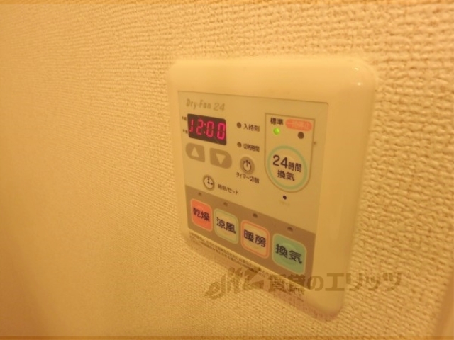 その他設備　リモコン