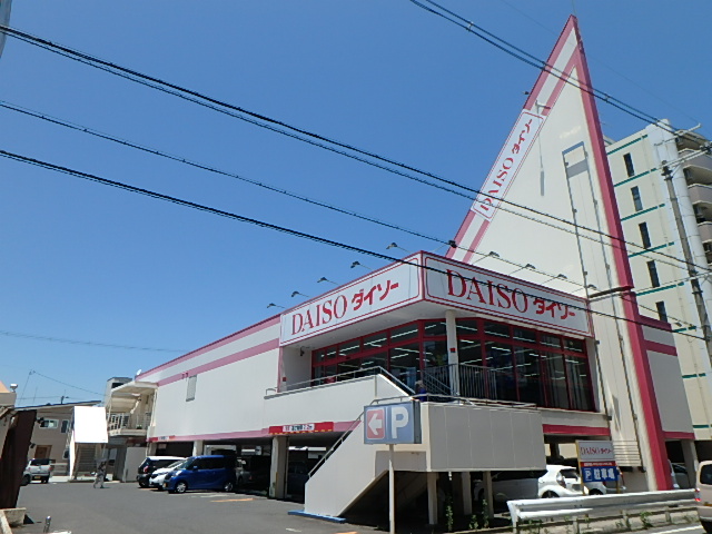 その他　ザ・ダイソー橿原神宮店（その他）まで284m