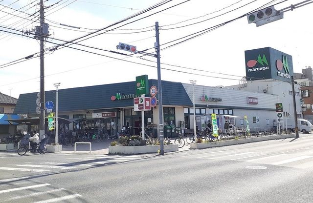 スーパー　マルエツ　三橋店（スーパー）まで950m