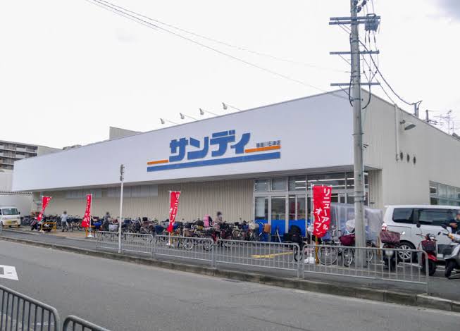 スーパー　サンディ 寝屋川石津店（スーパー）まで680m