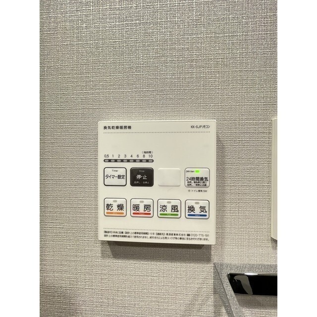 東京メトロ半蔵門線 住吉駅 徒歩5分 13階建 築1年のその他写真
