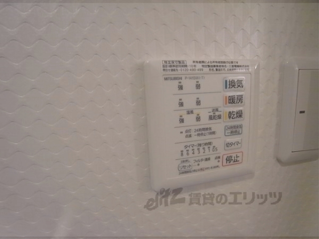 その他設備　浴室乾燥機