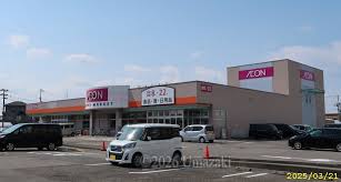 スーパー　イオン坂井店（スーパー）まで265m