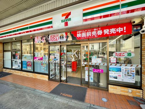 コンビニ　セブンイレブン 横浜本牧町1丁目店（コンビニ）まで473m