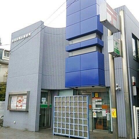 郵便局　世田谷岡本郵便局（郵便局）まで1180m