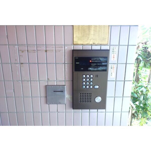 サンビレッジ白金のその他写真