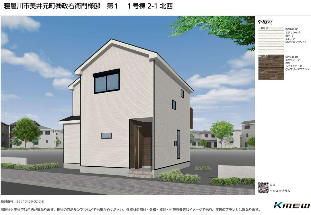 美井元町戸建1号棟の外観写真