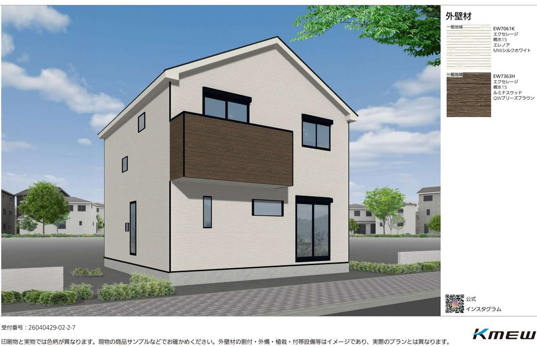 美井元町戸建1号棟
