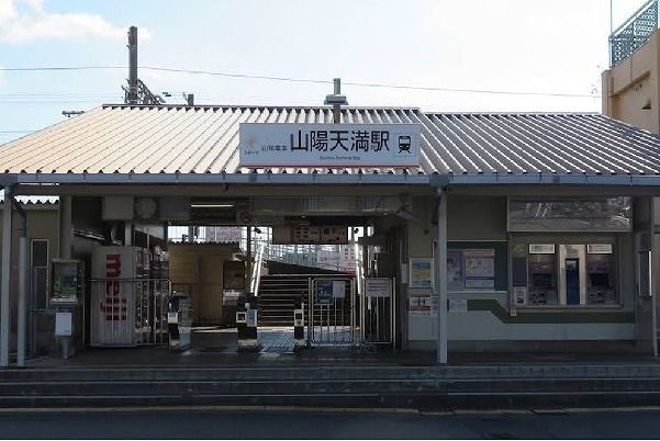 オリジンハウスの周辺写真