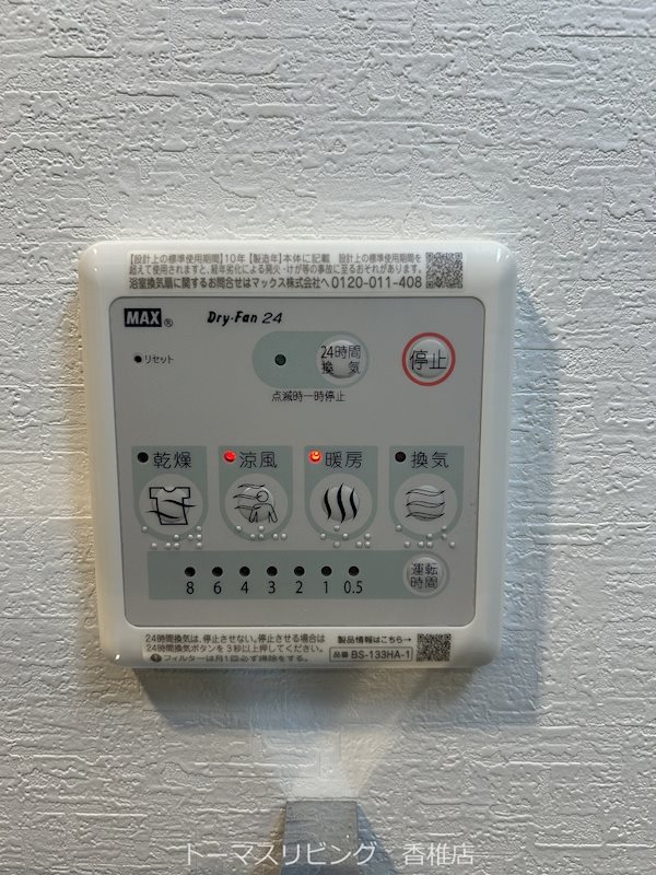 S-RESIDENCE名島のその他写真