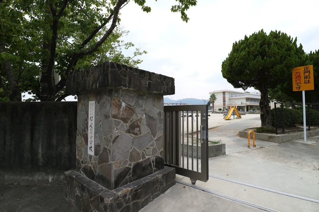 小学校　飯塚市立伊岐須小学校（小学校）まで680m