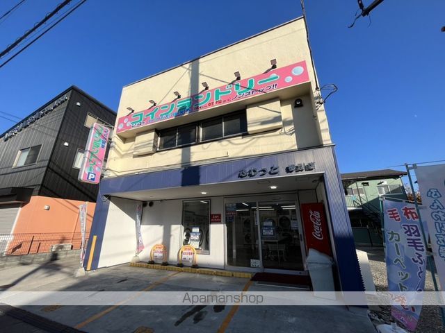 その他　コインランドリーふわっと　櫛引店（その他）まで238m