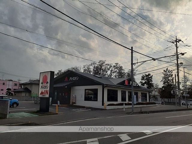 飲食店　バーミヤン　大宮櫛引店（飲食店）まで450m