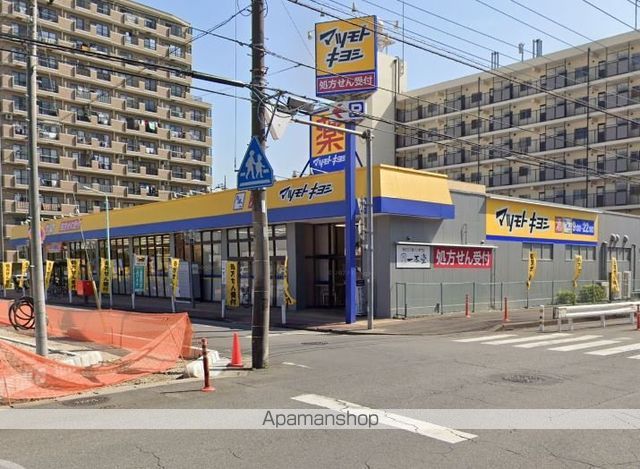 ドラックストア　ドラッグストアマツモトキヨシ大宮櫛引店（ドラッグストア）まで240m