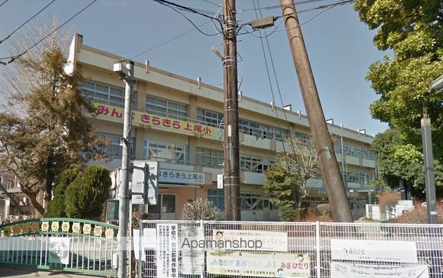 小学校　上尾市立上尾小学校（小学校）まで450m
