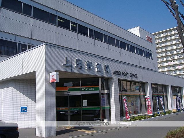 郵便局　上尾郵便局（郵便局）まで454m