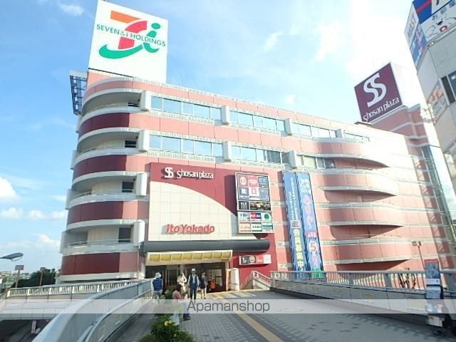 スーパー　イトーヨーカ堂上尾駅前店（スーパー）まで645m