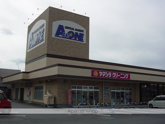 スーパー　エースワン（スーパー）まで1000m