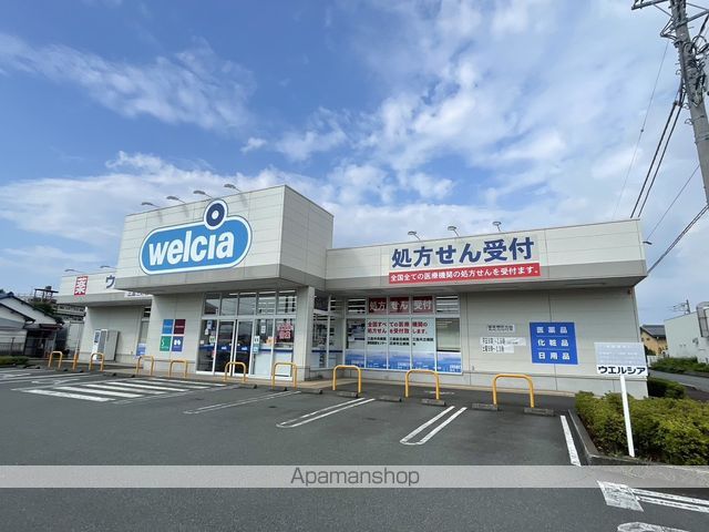 ドラックストア　ウエルシア　三島三好店（ドラッグストア）まで560m