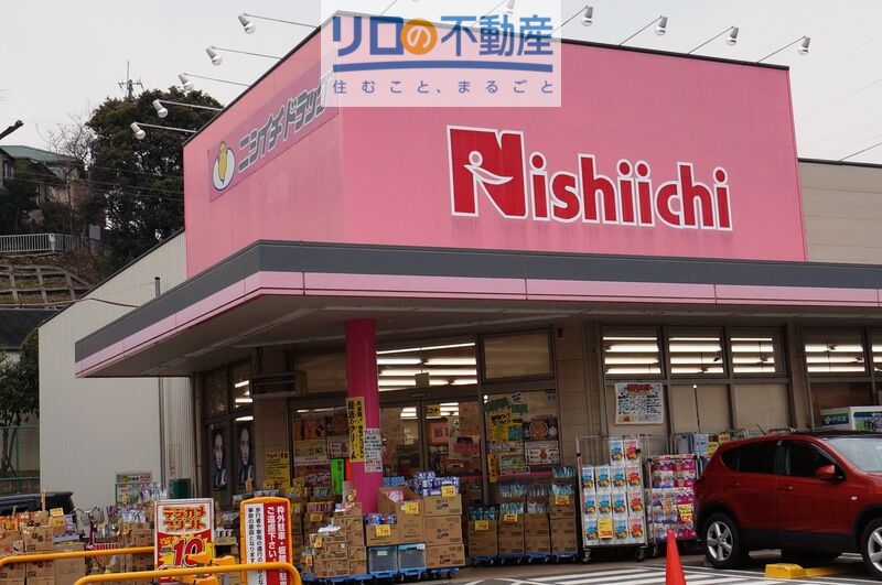 ドラックストア　ニシイチドラッグ健康館小林駅前店（ドラッグストア）まで1439m