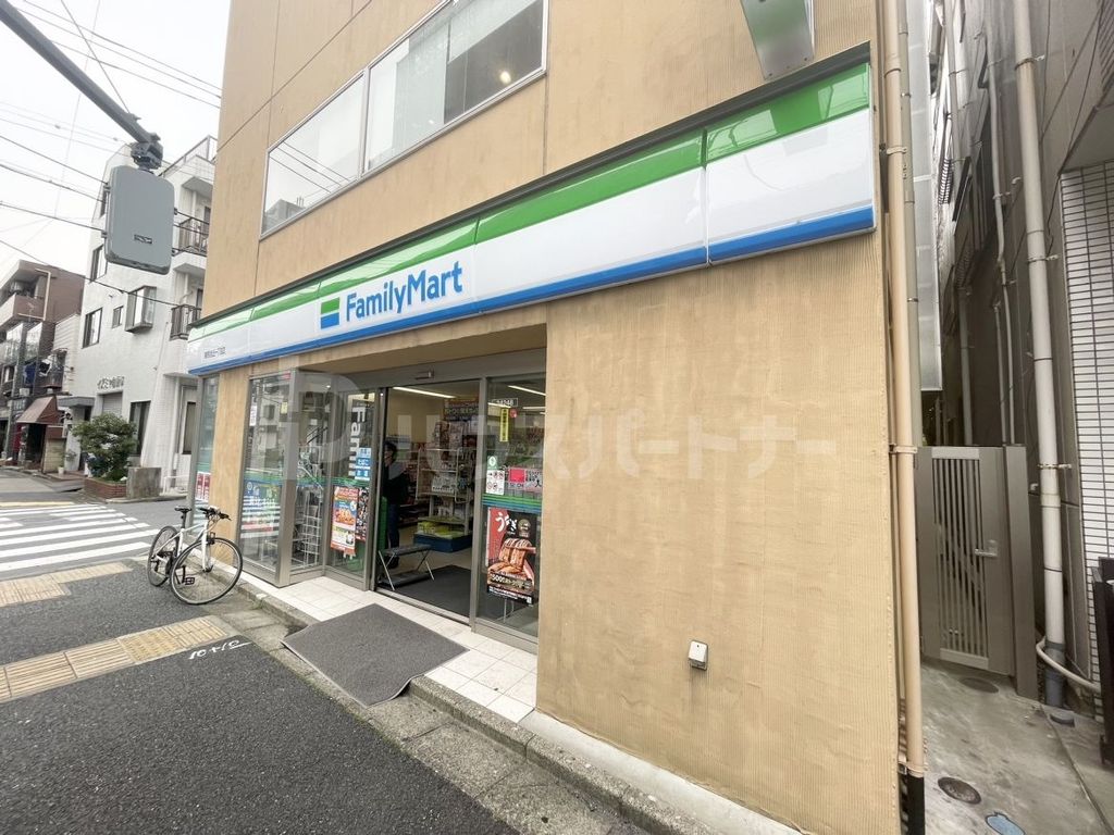 コンビニ　ファミリーマート練馬旭丘一丁目店（コンビニ）まで190m