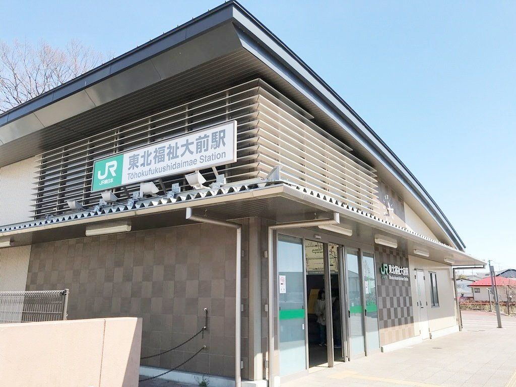 ビオラ国見の周辺写真