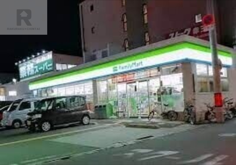 コンビニ　ファミリーマート赤川三丁目店（コンビニ）まで386m