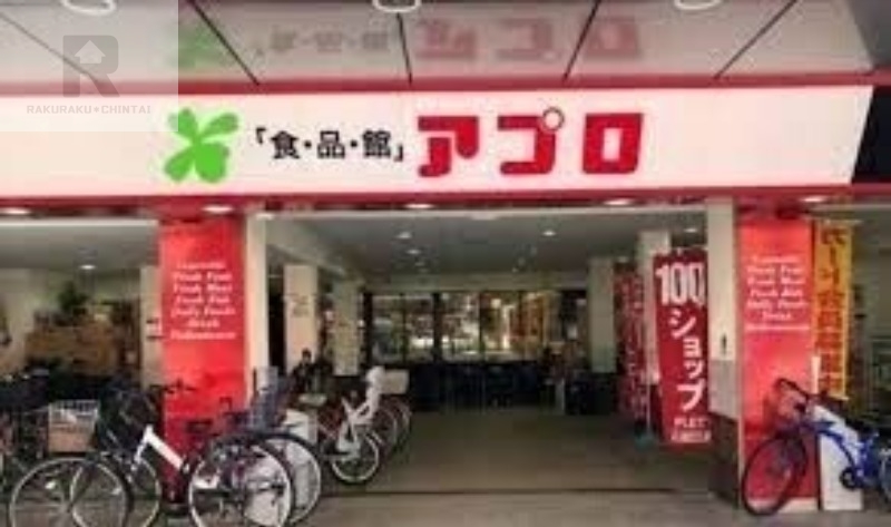 ホームセンター　FLET’Sアプロ中宮店（ホームセンター）まで776m