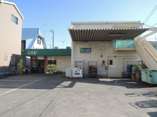 スーパー　ユーコープ 藤が岡店（スーパー）まで159m