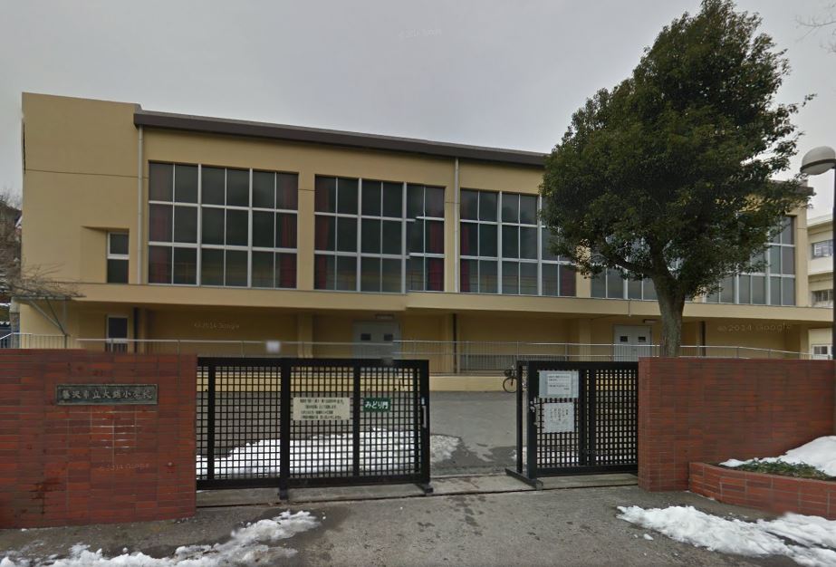 小学校　藤沢市立大鋸小学校（小学校）まで1174m