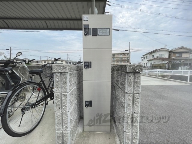 その他共有部分　宅配ボックス
