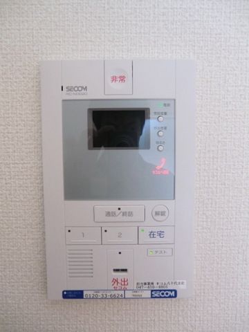 その他設備　安心のセキュリティ付き