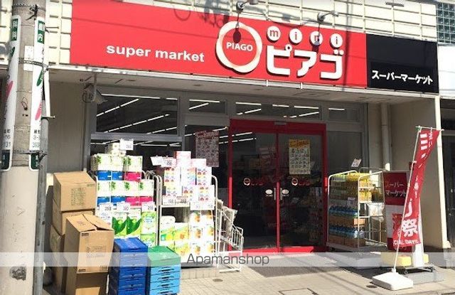 スーパー　成増３丁目店（スーパー）まで879m