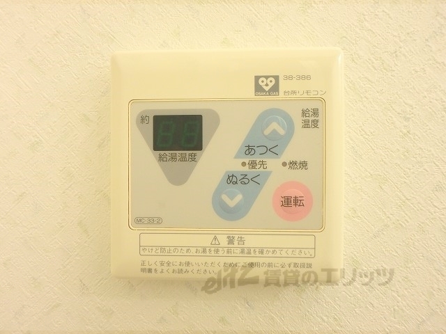 その他設備　給湯器リモコン