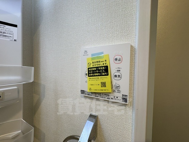 Shin Residence 京都のその他写真