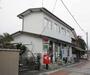 郵便局　大津本堅田郵便局（郵便局）まで307m