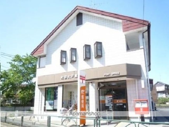 郵便局　町田大戸郵便局（郵便局）まで220m