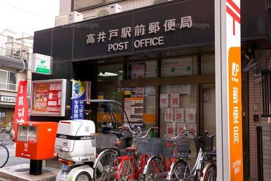 京王井の頭線 浜田山駅 徒歩13分 2階建 築1年の周辺写真