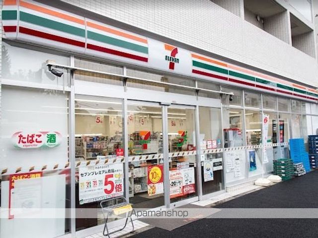 コンビニ　セブン－イレブン中野本町４丁目店（コンビニ）まで2401m