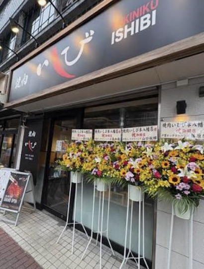 ＪＲ総武線 本八幡駅 徒歩15分 2階建 築6年の周辺写真