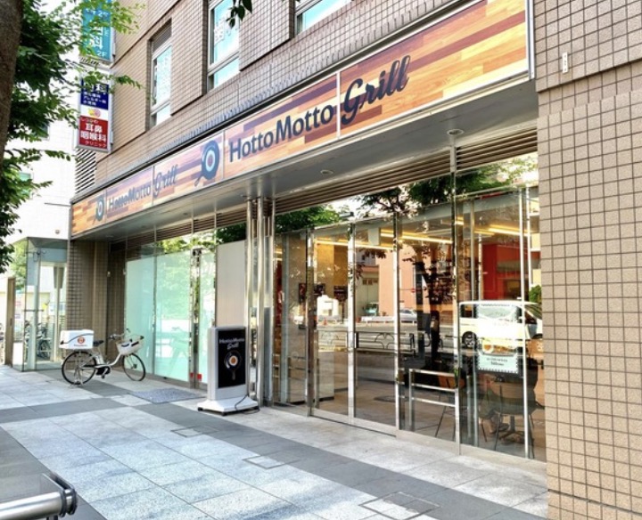 飲食店　ほっともっと木場白河店（飲食店）まで157m