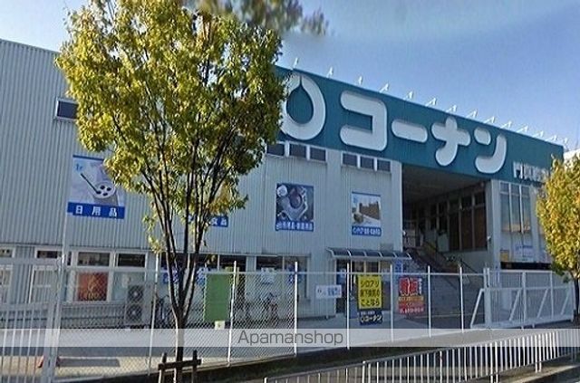 ホームセンター　コーナン門真殿島店様（ホームセンター）まで380m