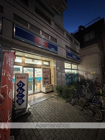その他　ＢＯＯＫＳりんご屋清澄白河店（その他）まで290m