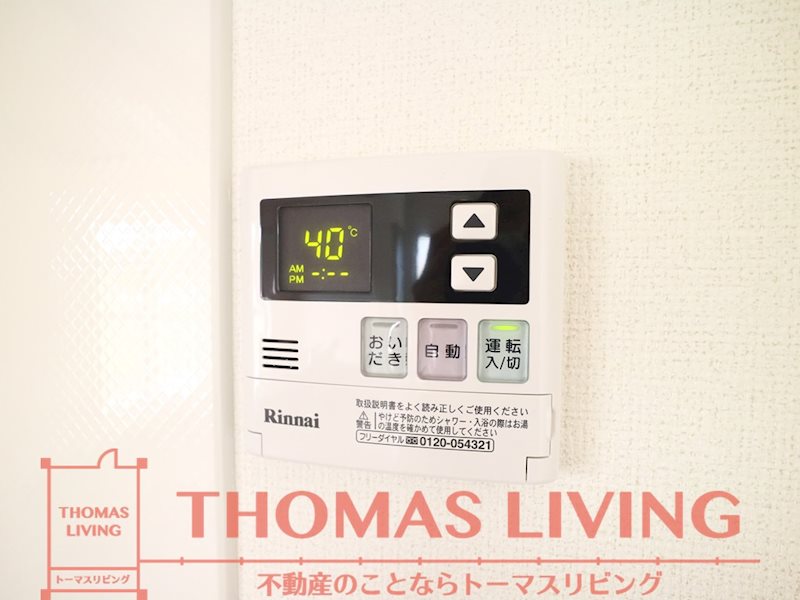 その他設備　※同シリーズ