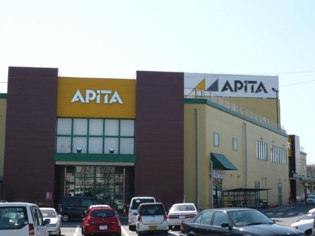 スーパー　アピタ豊田元町店（スーパー）まで853m