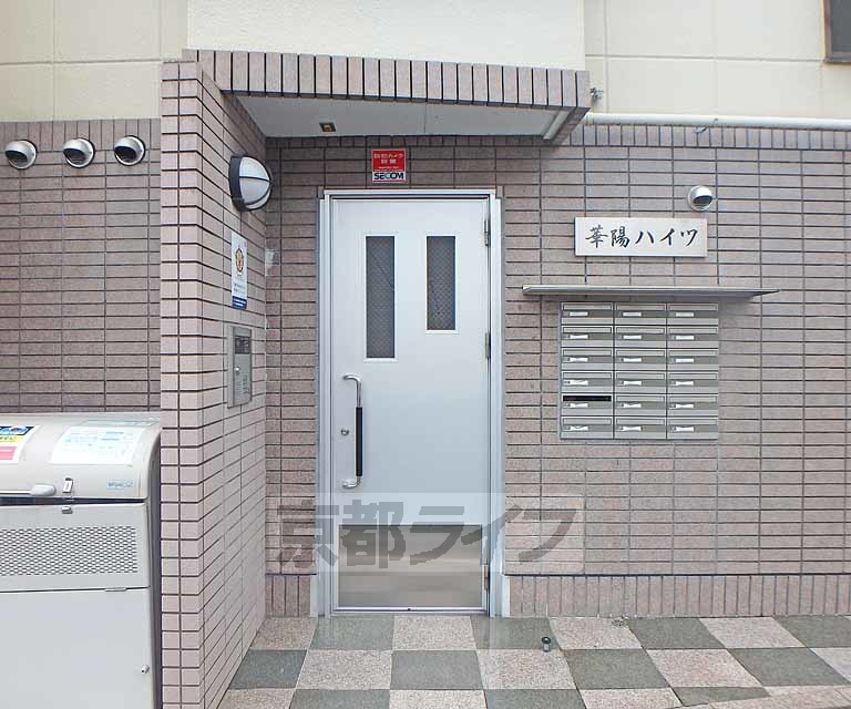 華陽ハイツの外観写真