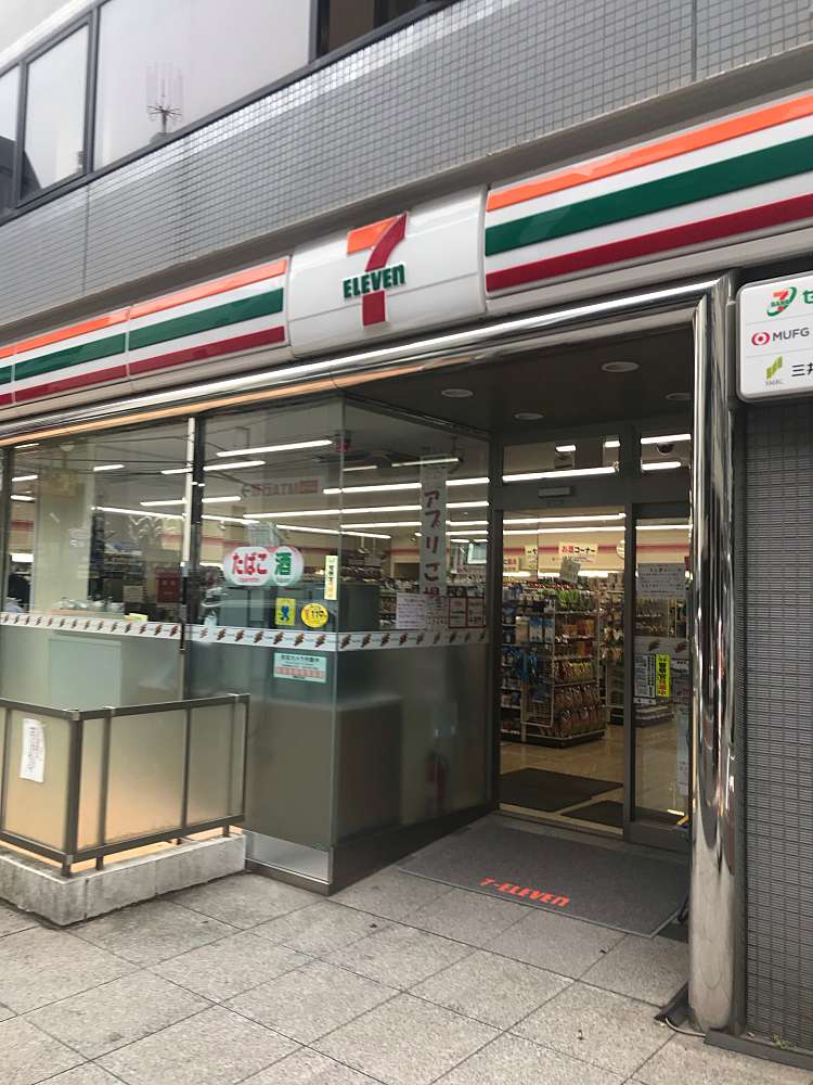 コンビニ　セブンイレブン 港区芝5丁目北店（コンビニ）まで53m