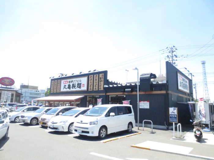 飲食店　丸亀製麺（飲食店）まで1440m