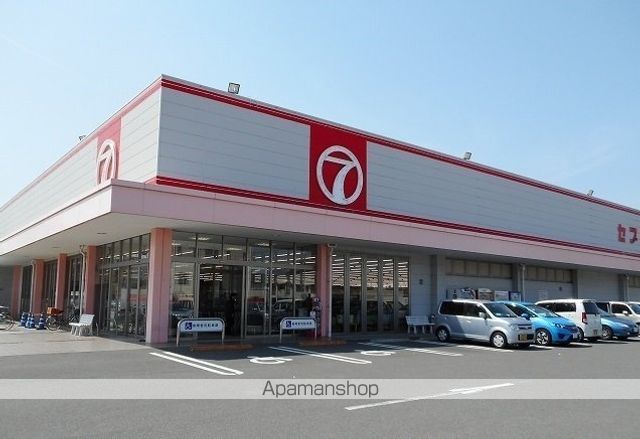 スーパー　セブン安宅店様（スーパー）まで650m